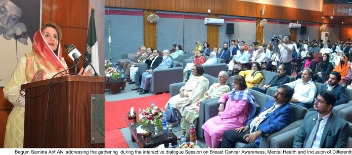 بیگم ثمینہ علوی