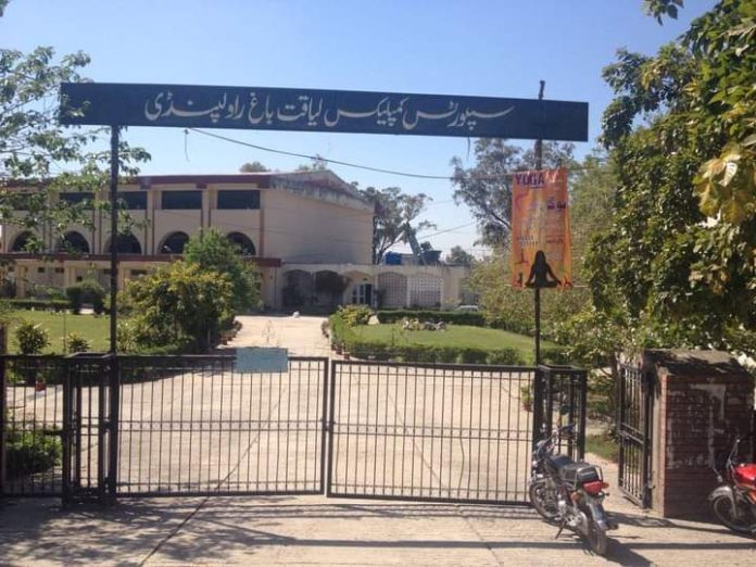 لیاقت باغ سپورٹس کمپلیکس