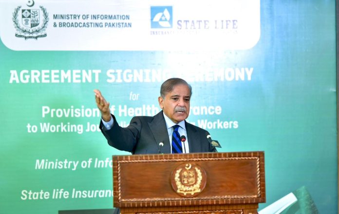 وزیراعظم محمد شہباز شریف
