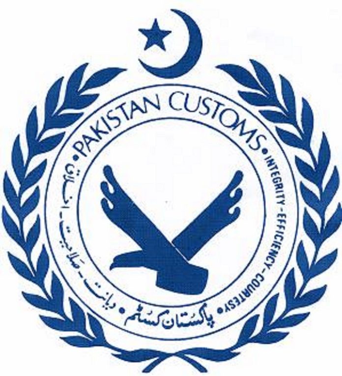 کسٹم