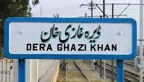 ڈیرہ غازی خان