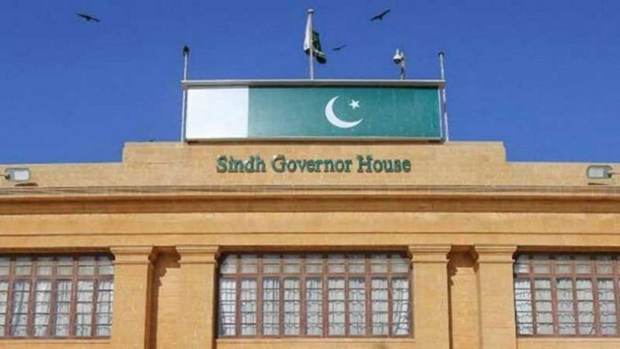 گورنر ہاؤس