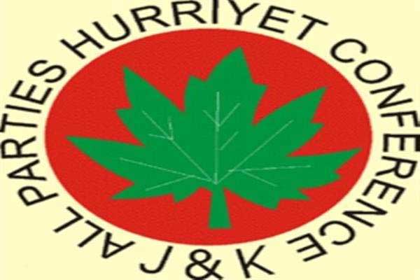 کل جماعتی حریت کانفرنس