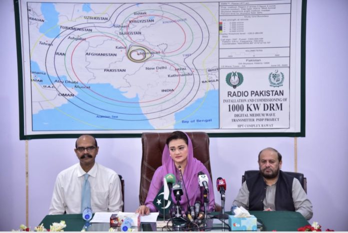 مریم اورنگزیب