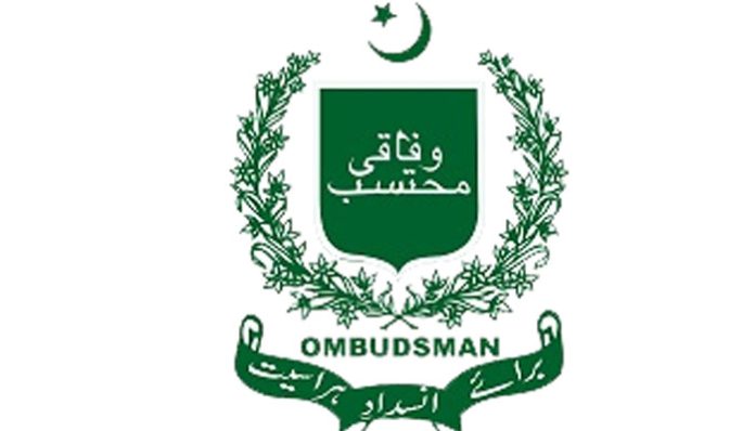 وفاقی محتسب