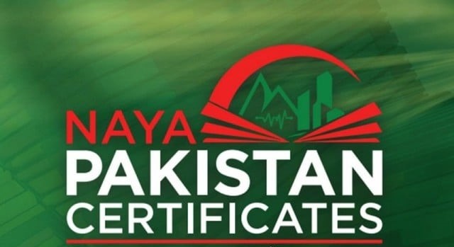 نیا پاکستان سرٹیفیکیٹس