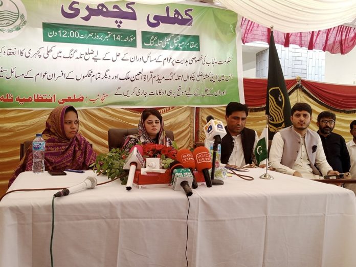 ڈپٹی کمشنر تلہ گنگ و چکوال میڈم قراۃالعین