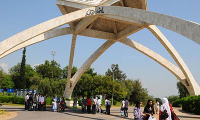 قائداعظم یونیورسٹی