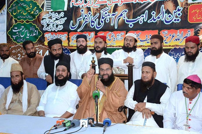 چیئرمین پاکستان علماء کونسل حافظ محمد طاہر محمود اشرفی