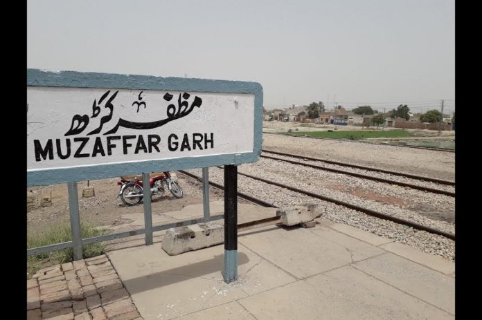 مظفرگڑھ
