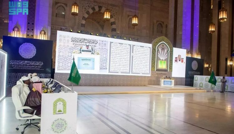 سعودی وزارت اسلامی امور نے شاہ سلمان ملکی مقابلہ حسن قرات