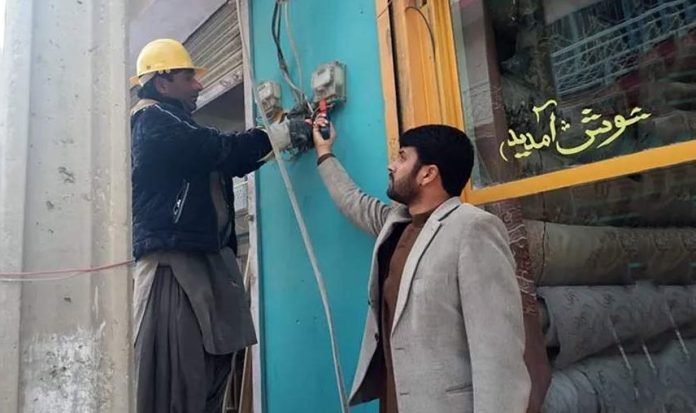 Quetta Electric Supply Company