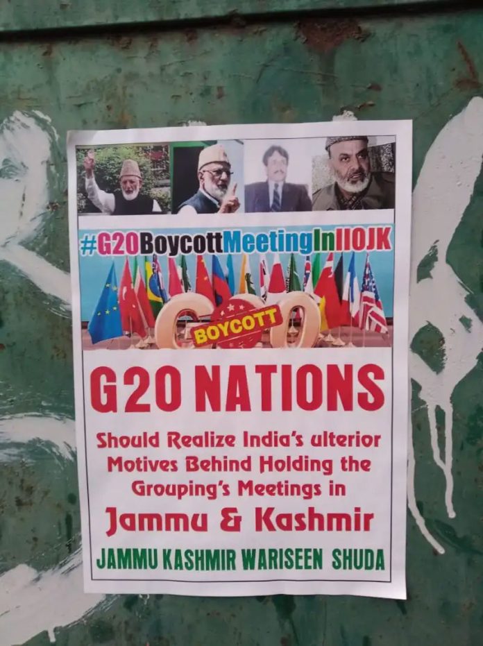 سرینگر