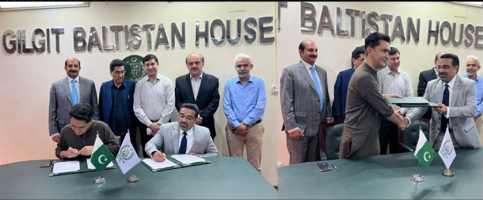 نیشنل ووکیشنل اینڈ ٹیکنیکل ٹریننگ کمیشن