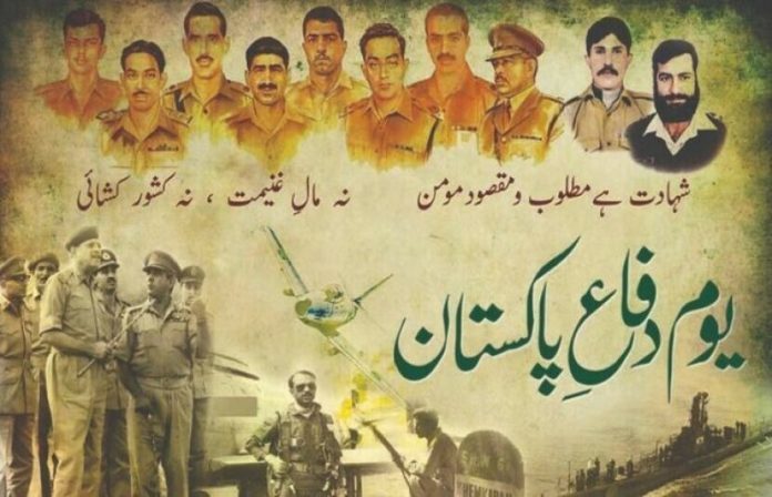 فیصل آباد
