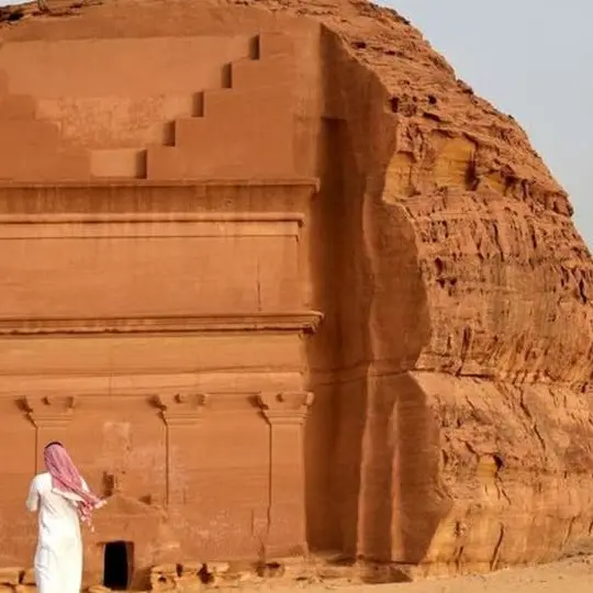 سعودی عرب