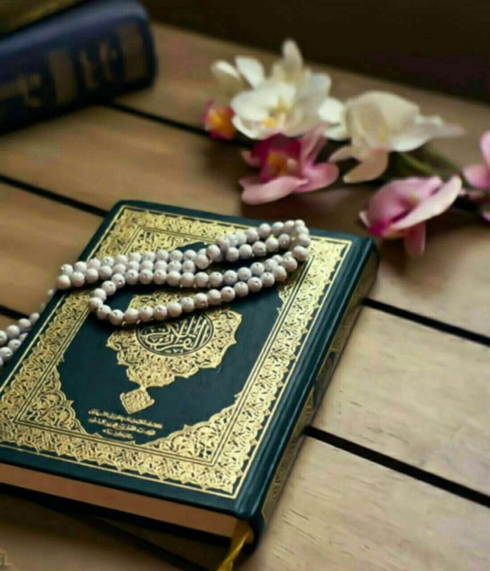 قرآن پاک