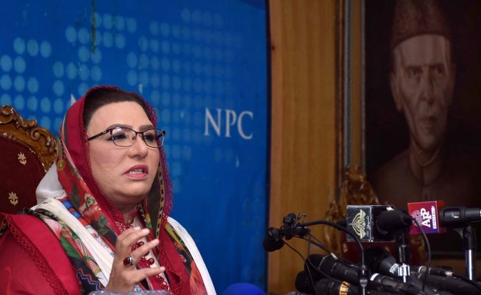 استحکام پاکستان سیاسی ستون اور سیاست میں سکون کا باعث ہے، استحکام پاکستان پارٹی کے منشور پر عمل پیرا ہو کر غریب خوشحال پاکستان میں زندگی گزارے گا، ڈاکٹر فردوس عاشق اعوان