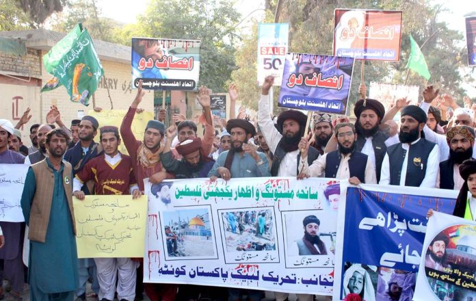 کوئٹہ،فلسطین پر اسرائیلی جا رحیت کے خلاف احتجاجی مظا ہر ہ