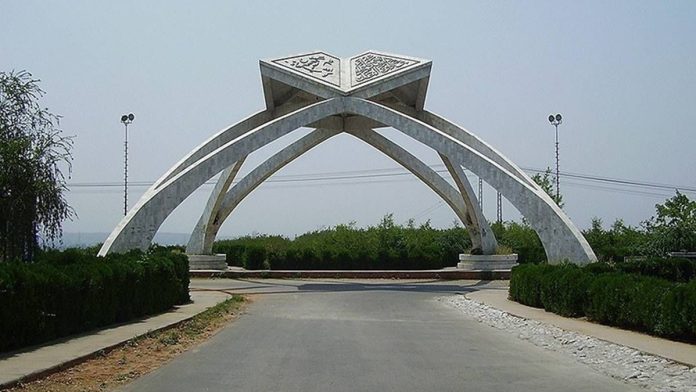 قائداعظم یونیورسٹی