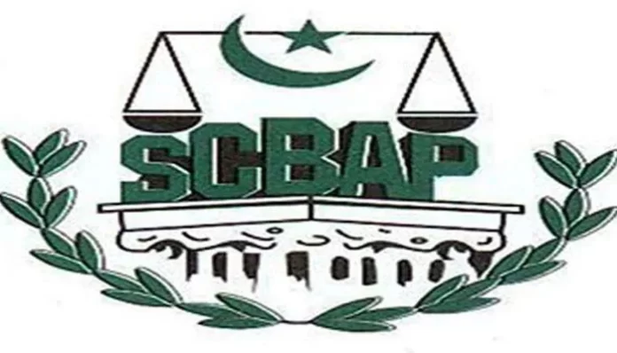 سپریم کورٹ بار ایسوسی
