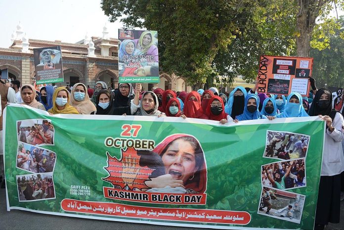 یوم سیاہ کشمیر کے موقع پر لائلپور میوزیم کے زیراہتمام ریلی کا انعقاد