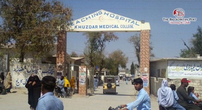 بلوچستان کا ٹیچنگ ہسپتال