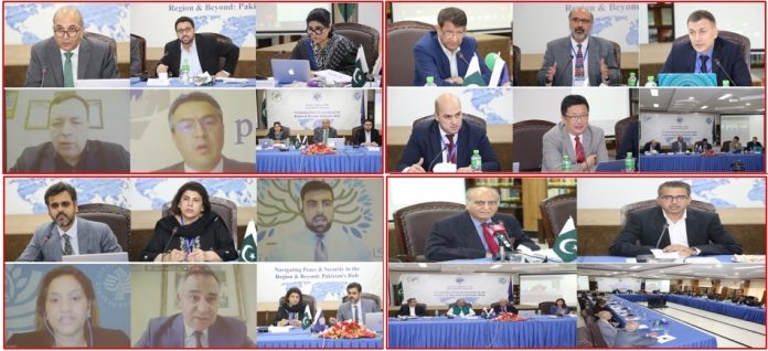 انسٹی ٹیوٹ آف سٹریٹجک سٹڈیز