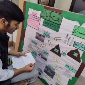 وفاقی دارالحکومت میں نجی سکولز کے زیر اہتمام تین روزہ’’سیرت طیبہ ایکسپو‘‘ کل (11نومبر)شروع ہو گی