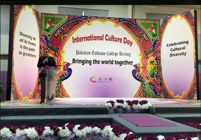 چین میں پاکستان ایمبیسی کالج کے زیر اہتمام بین الاقوامی ثقافتی دن کا انعقاد، پا کستانی سفیر سمیت بین الاقوامی برادری کی تقر یب میں شر کت