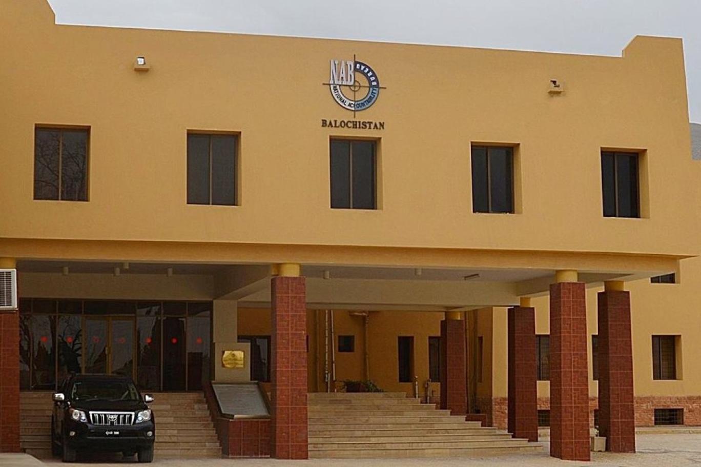 نیب بلوچستان