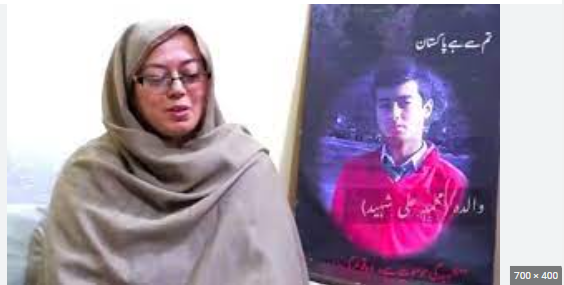 دہشتگردوں نے جس سفاکی کے ساتھ بچوں کو شہید کیا قوم اس کو بھولی نہیں ،سانحہ اے پی ایس کے شہید محمد علی کی والدہ دہشتگردوں نے جس سفاکی کے ساتھ بچوں کو شہید کیا قوم اس کو بھولی نہیں ،سانحہ اے پی ایس کے شہید محمد علی کی والدہ