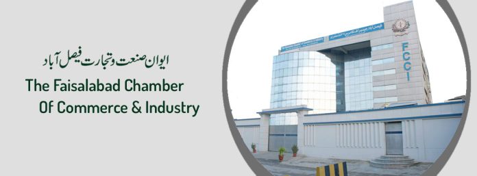 Faisalabad Chamber of Commerce and Industry