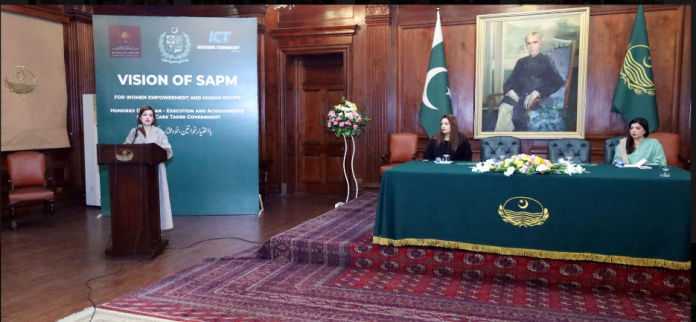 انسانی حقوق اور خواتین کو بااختیار بنانے کے اصول ہماری مذہبی، ثقافتی، سماجی اور سیاسی اقدار میں پیوست ہیں،مشعال ملک