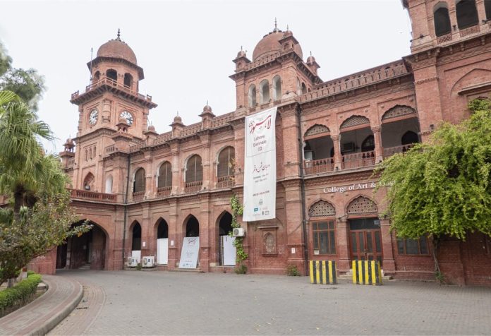 Punjab University