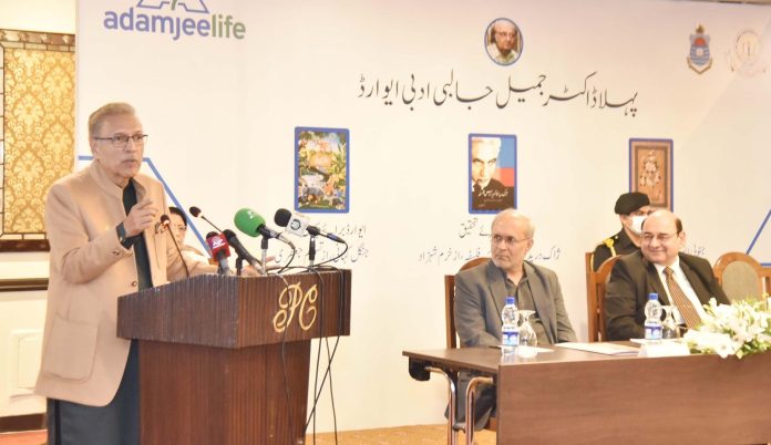 President Dr. Arif Alvi