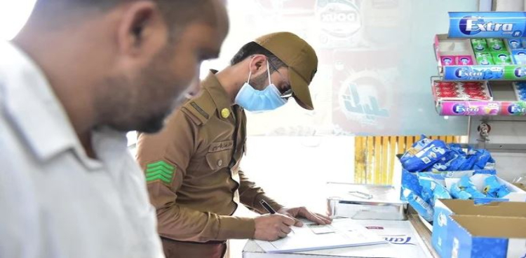 سعودی عرب میں بغیرپرمٹ کاروبار کرنے پر جرمانے