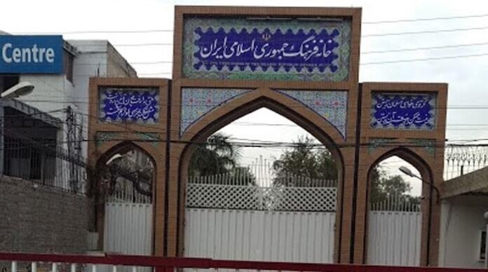 Khana Farhang Iran