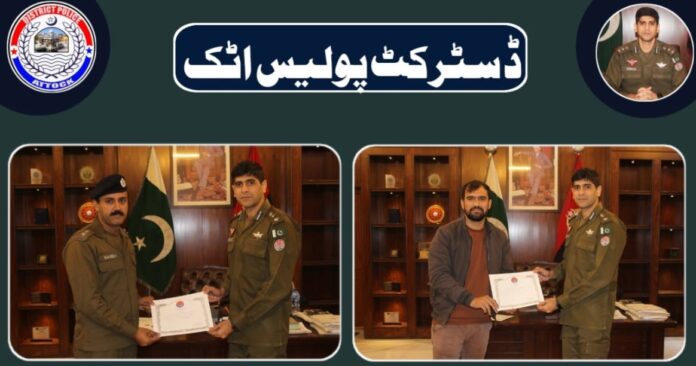 اٹک پولیس کے پی آر او محمد نعیم اور ڈی پی او کے پرسنل سٹاف آفیسر وقار الحق کو بہترین کارکردگی پر سرٹیفکیٹس اور انعام سے نوازا گیا