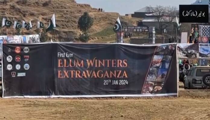 پاک فوج اور فرنٹیئر کور نارتھ خیبر پختونخواکے تعاون سے بونیر میں دو روزہ ایلم ونٹر فیسٹیول اختتام پذیر