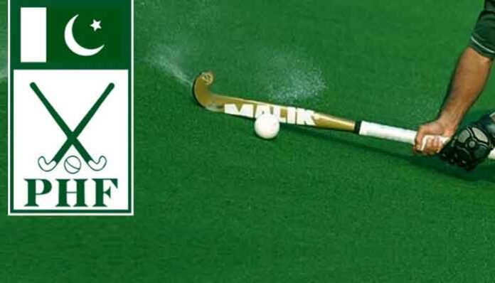 Pakistan Hockey Federation