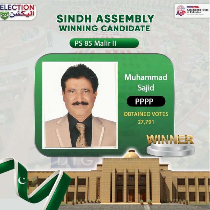 سندھ اسمبلی کے حلقہ پی ایس 85 ملیرٹو سے پاکستان پیپلز پارٹی پارلیمنٹرین کے امیدوار محمد ساجد کامیاب