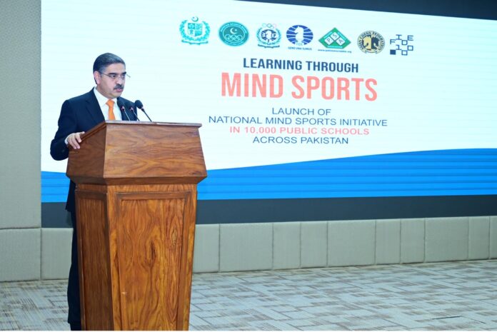 نوجوانوں کے لئے ذہنی صلاحیتوں کو بڑھانے والے کھیلوں کا فروغ ضروری ہے، نگران وزیراعظم کا پرائم منسٹرز مائنڈ سپورٹس انیشی اٹیو کی افتتاحی تقریب سے خطاب