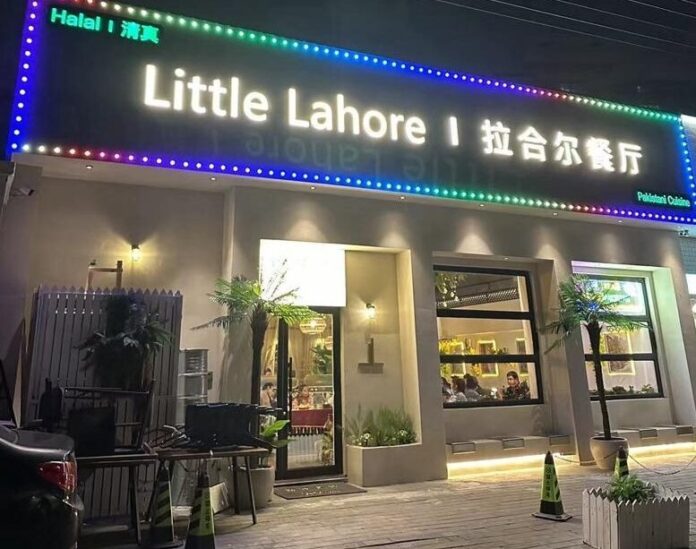 little lahore