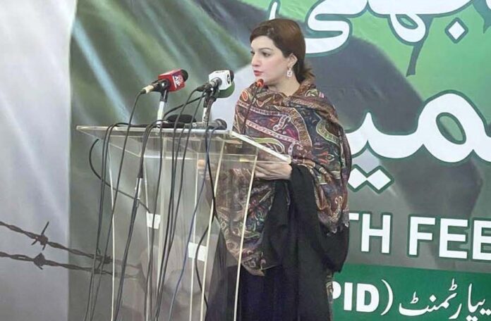 Mashal Malik