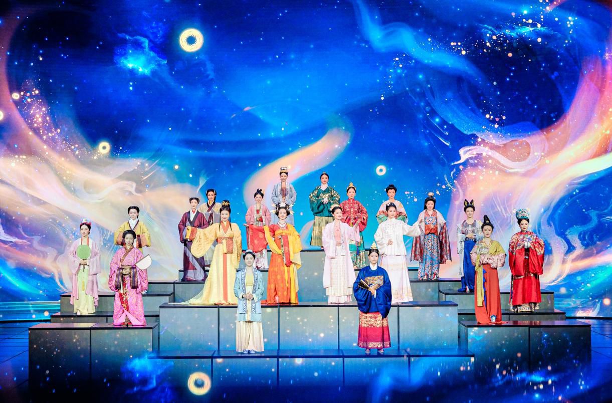 Spring Festival Gala