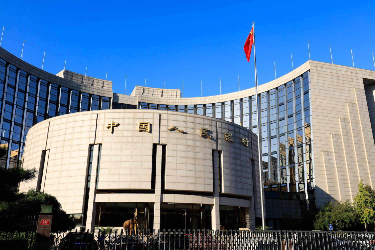 People's Bank of China