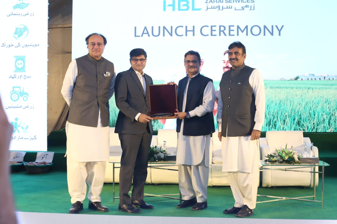 HBL Agricultural Services