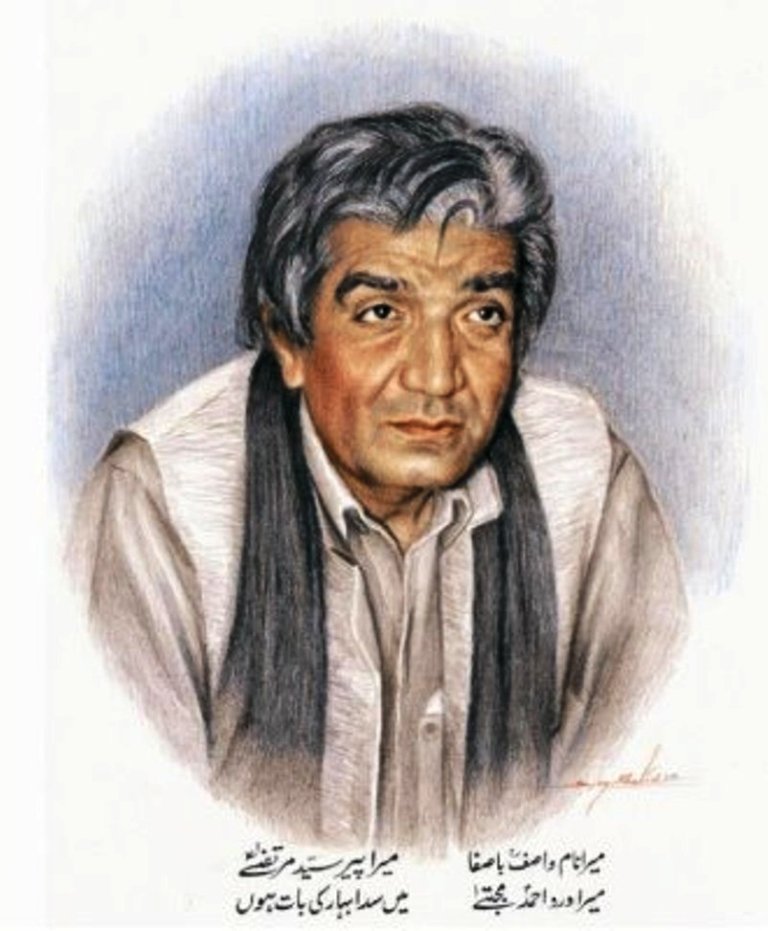 Hazrat Wasif Ali Wasif