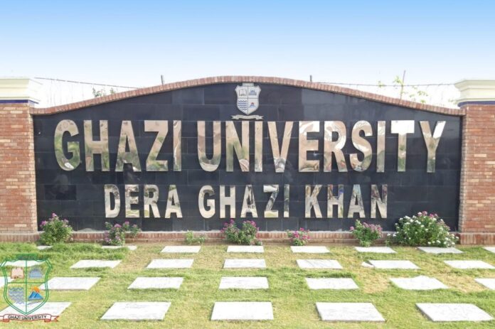 Ghazi University, Dera Ghazi Khan